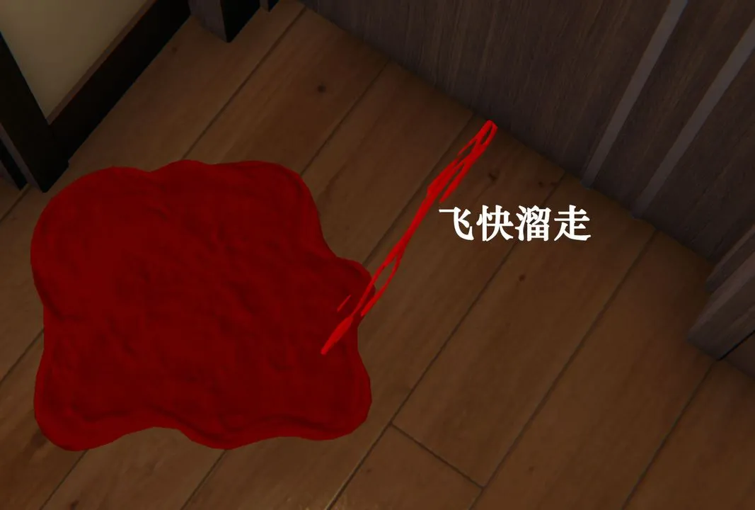 [3D]为所欲为 - 29-林轻舞篇十三 - page 48