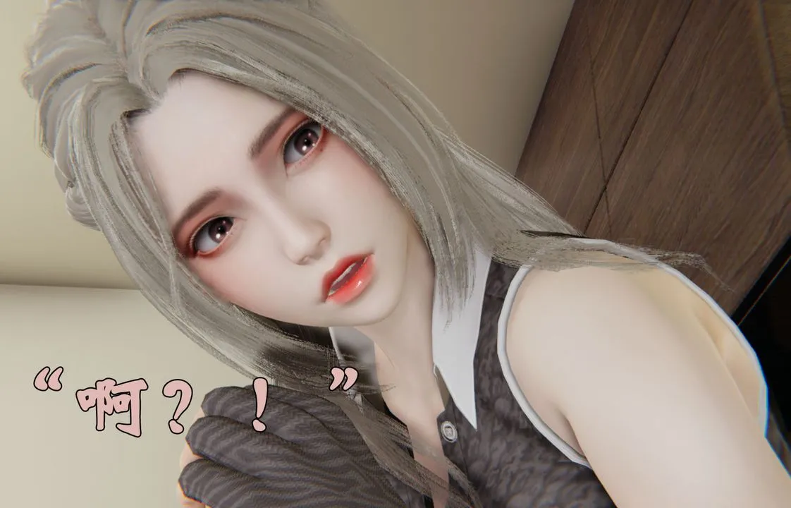 [3D]为所欲为 - 29-林轻舞篇十三 - page 55