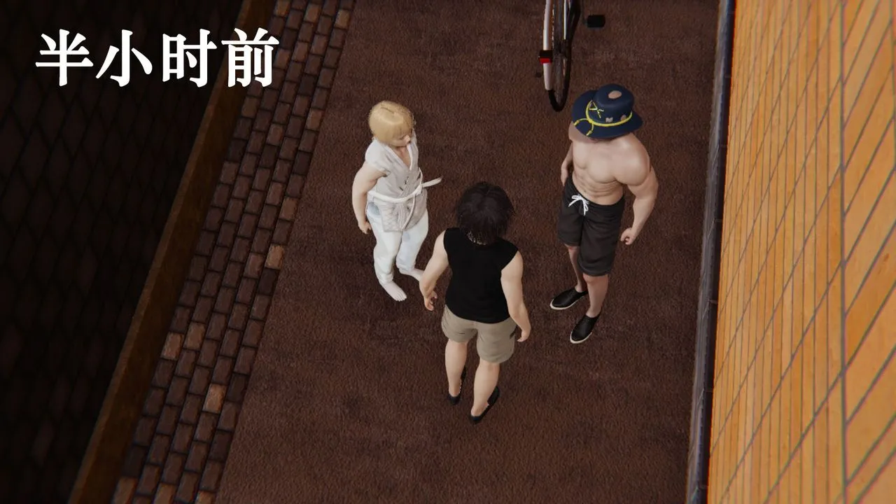 [3D]为所欲为 - 29-林轻舞篇十三 - page 60