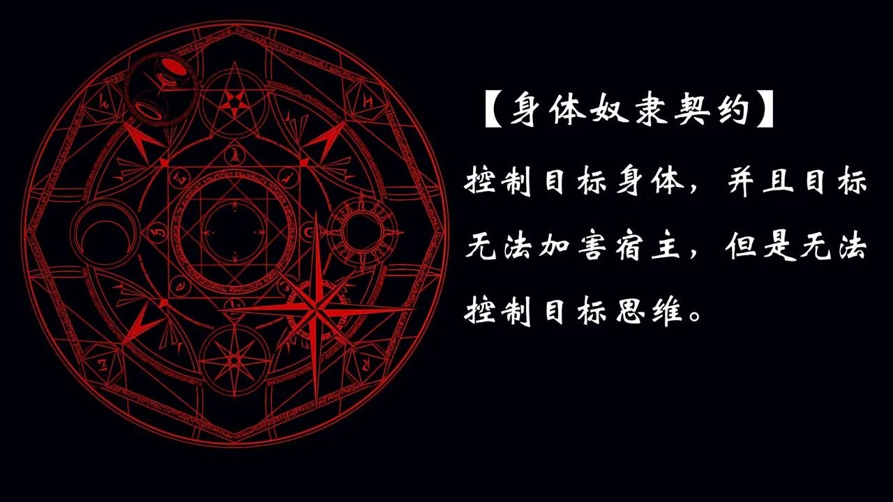[3D]为所欲为 - 13-白冰篇六 - page 3