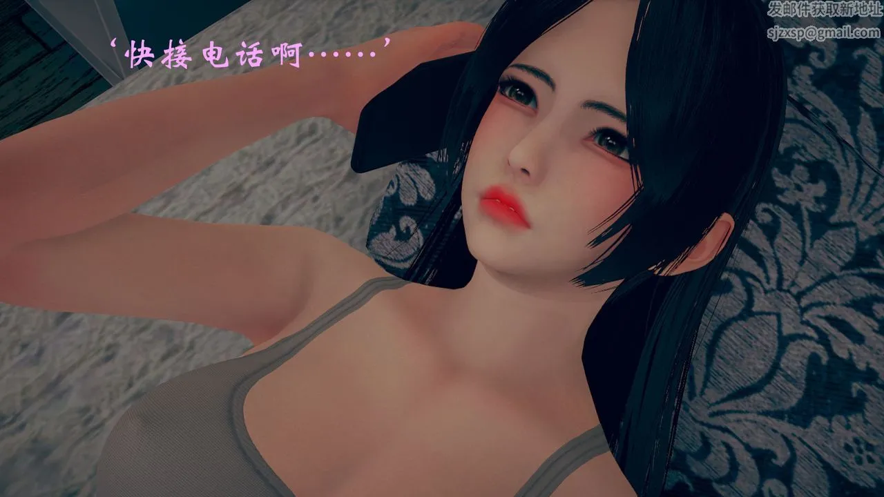[3D]为所欲为 - 13-白冰篇六 - page 4