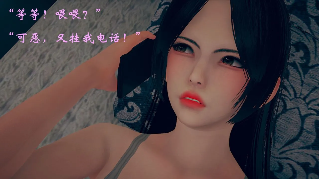[3D]为所欲为 - 13-白冰篇六 - page 7