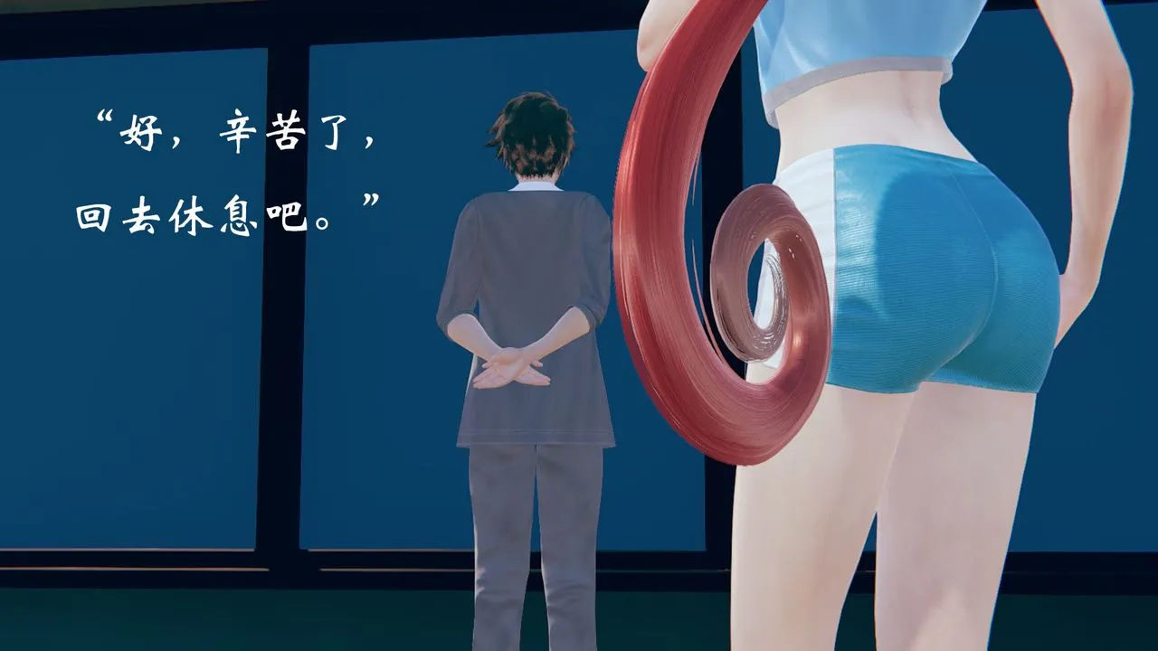 [3D]为所欲为 - 13-白冰篇六 - page 10