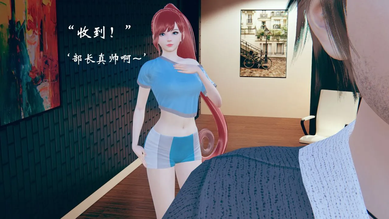 [3D]为所欲为 - 13-白冰篇六 - page 11