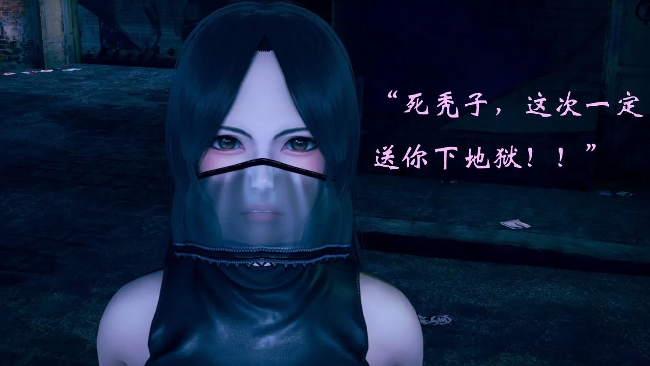 [3D]为所欲为 - 13-白冰篇六 - page 14