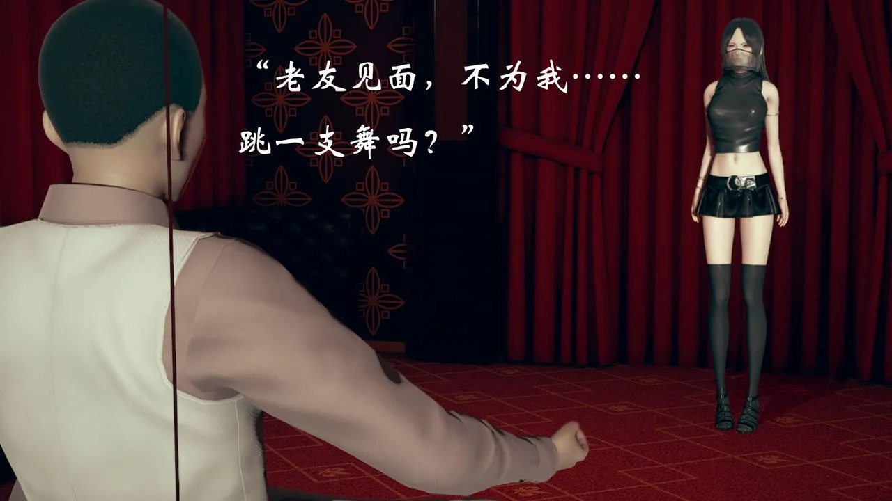 [3D]为所欲为 - 13-白冰篇六 - page 21