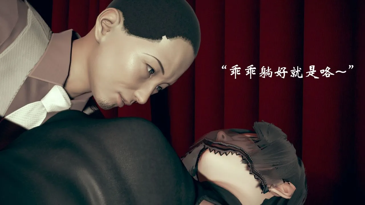 [3D]为所欲为 - 13-白冰篇六 - page 36
