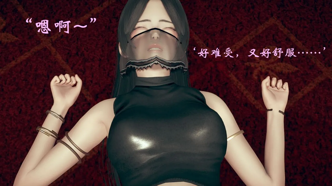 [3D]为所欲为 - 13-白冰篇六 - page 43