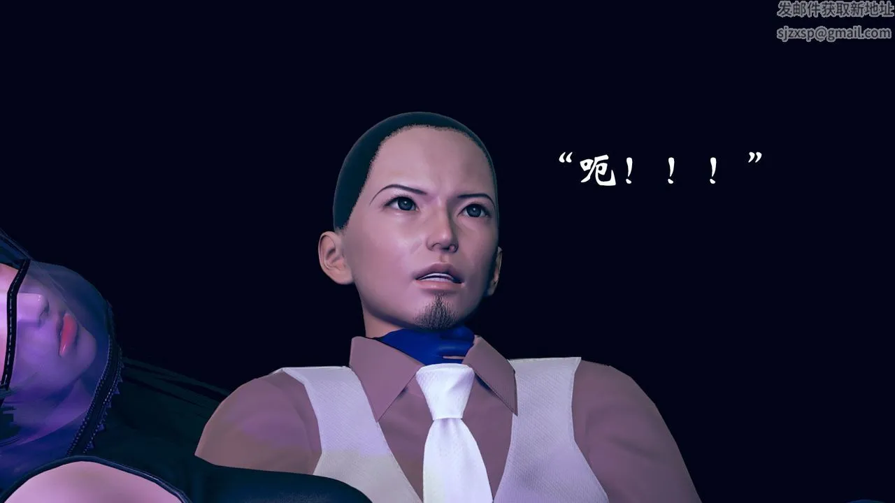 [3D]为所欲为 - 14-白冰篇七 - page 21