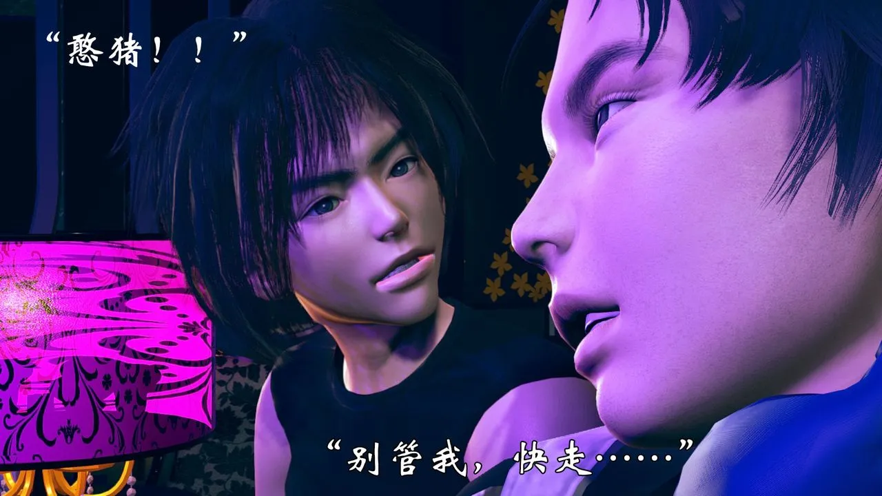 [3D]为所欲为 - 14-白冰篇七 - page 24