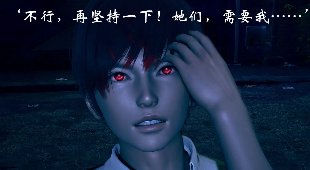 [3D]为所欲为 - 14-白冰篇七 - page 30