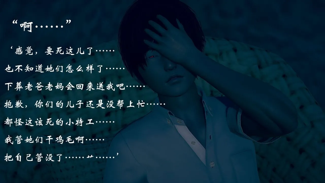 [3D]为所欲为 - 14-白冰篇七 - page 34