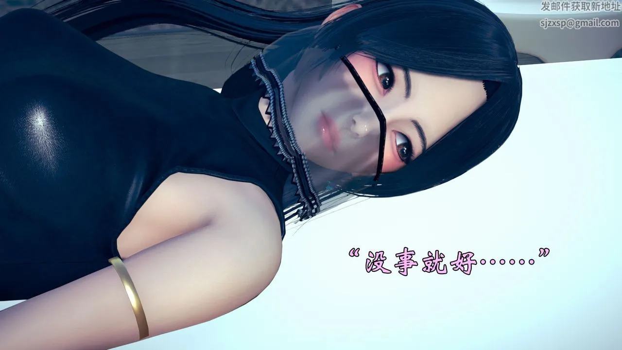[3D]为所欲为 - 14-白冰篇七 - page 38