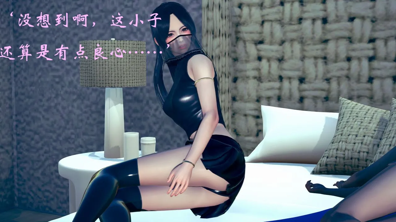 [3D]为所欲为 - 14-白冰篇七 - page 40