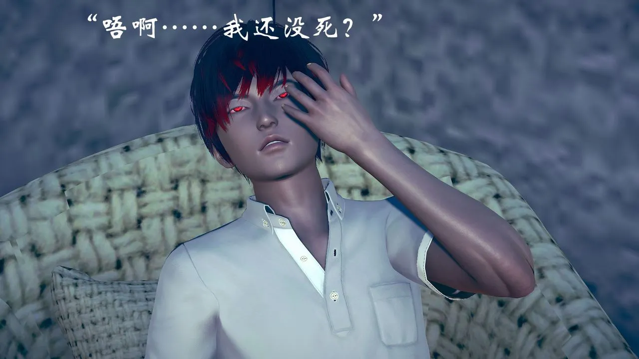 [3D]为所欲为 - 14-白冰篇七 - page 46