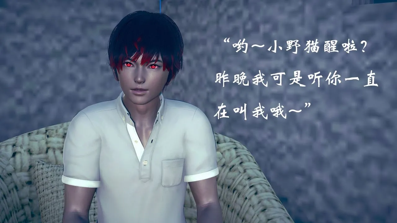 [3D]为所欲为 - 14-白冰篇七 - page 47