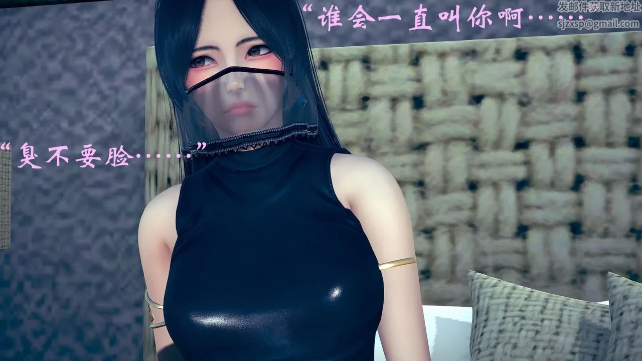 [3D]为所欲为 - 14-白冰篇七 - page 48