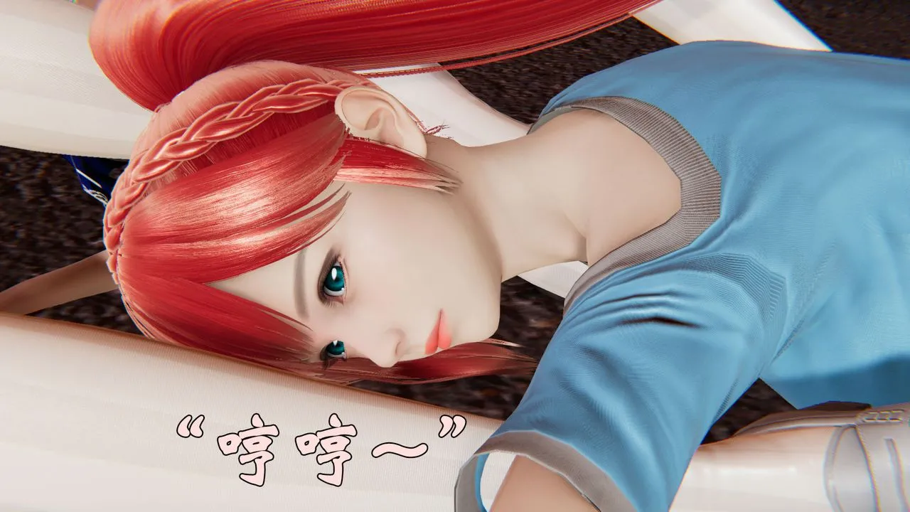 [3D]为所欲为 - 36-魔都大战篇六 - page 19