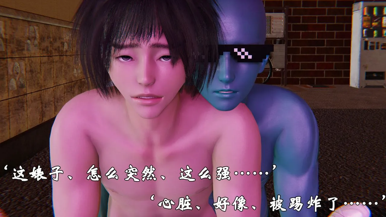 [3D]为所欲为 - 36-魔都大战篇六 - page 32