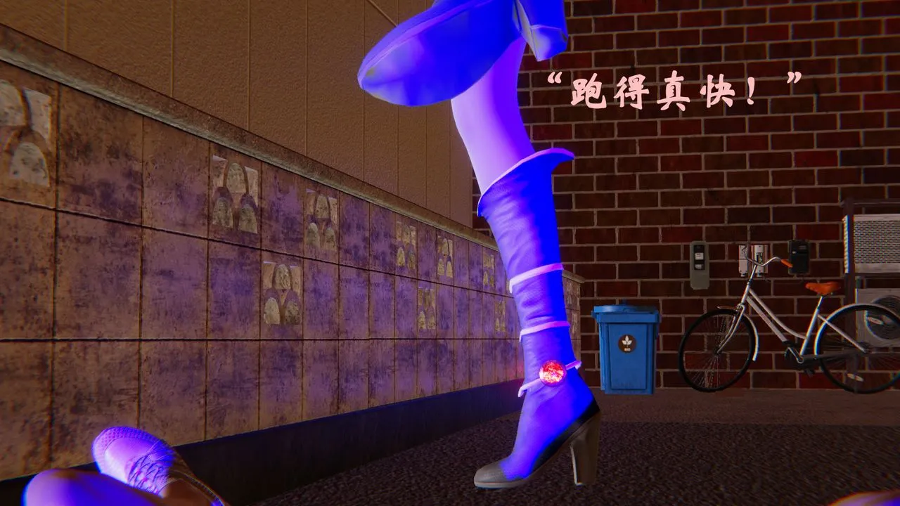 [3D]为所欲为 - 36-魔都大战篇六 - page 37