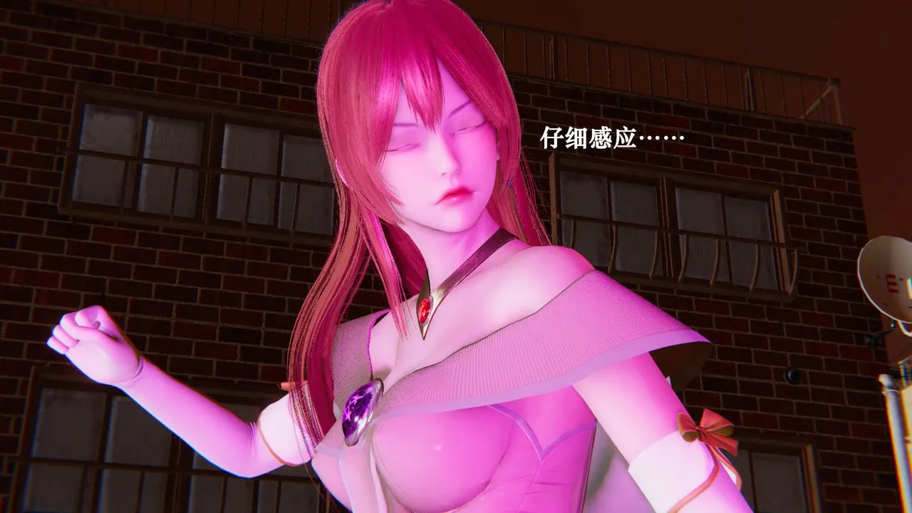 [3D]为所欲为 - 36-魔都大战篇六 - page 38