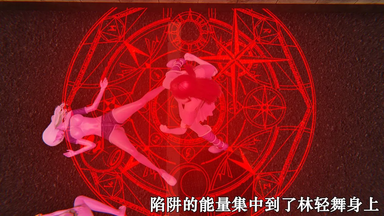 [3D]为所欲为 - 36-魔都大战篇六 - page 44