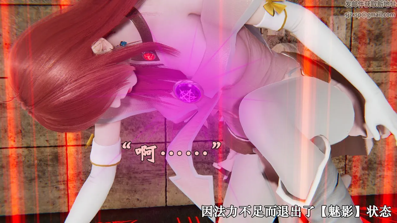 [3D]为所欲为 - 36-魔都大战篇六 - page 51