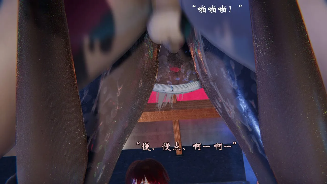 [3D]为所欲为 - 49-魔都大战篇十九 - page 3
