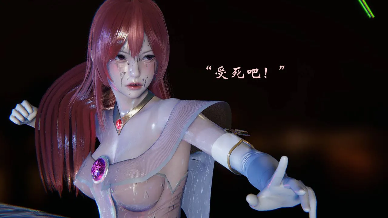 [3D]为所欲为 - 49-魔都大战篇十九 - page 24