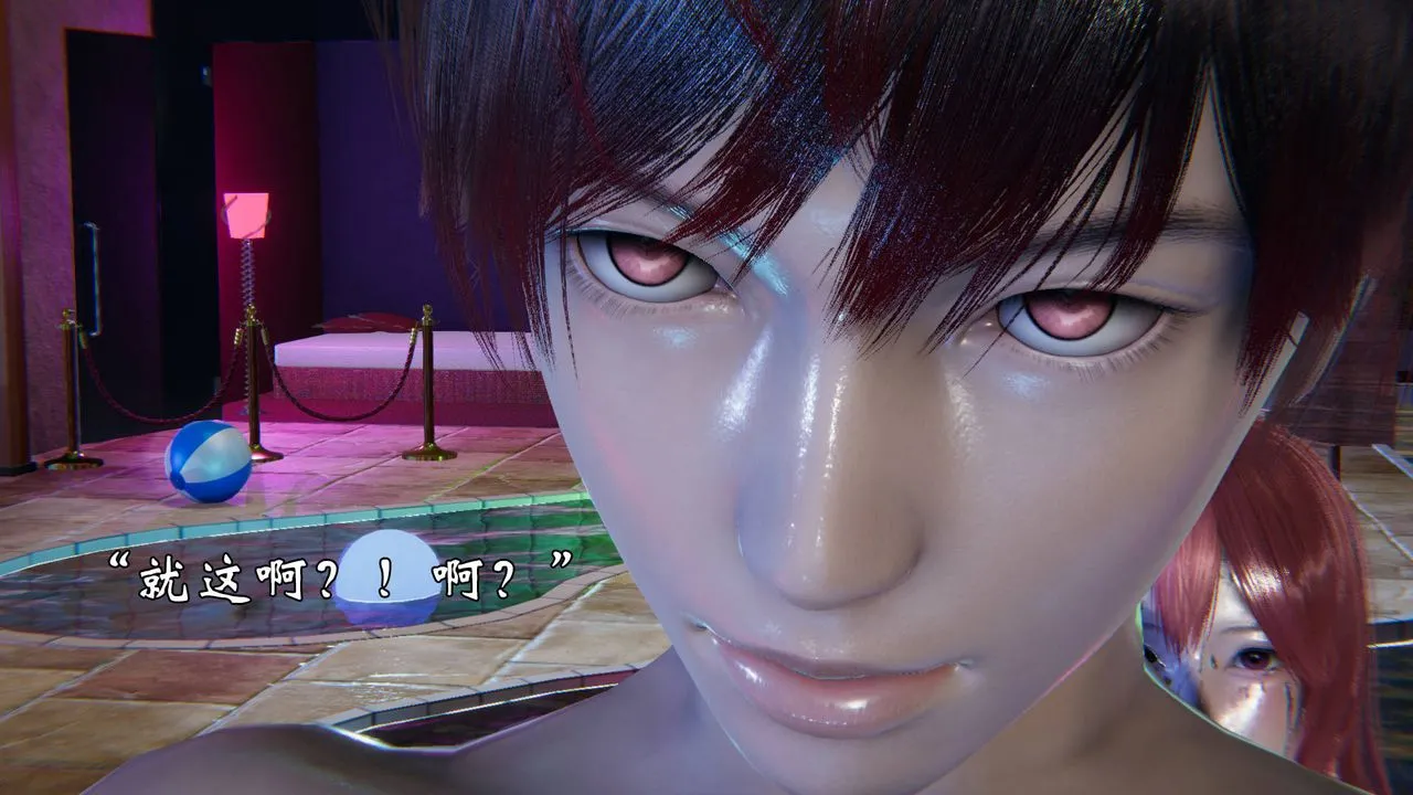 [3D]为所欲为 - 49-魔都大战篇十九 - page 34