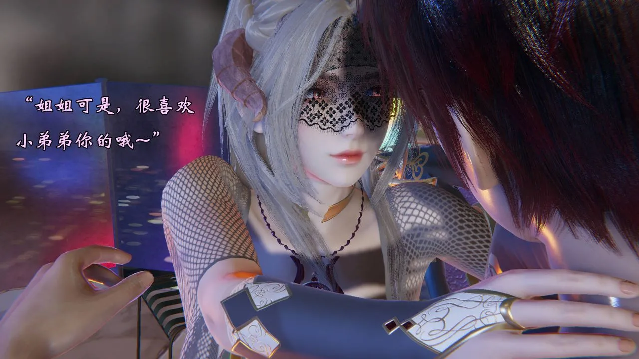 [3D]为所欲为 - 49-魔都大战篇十九 - page 38