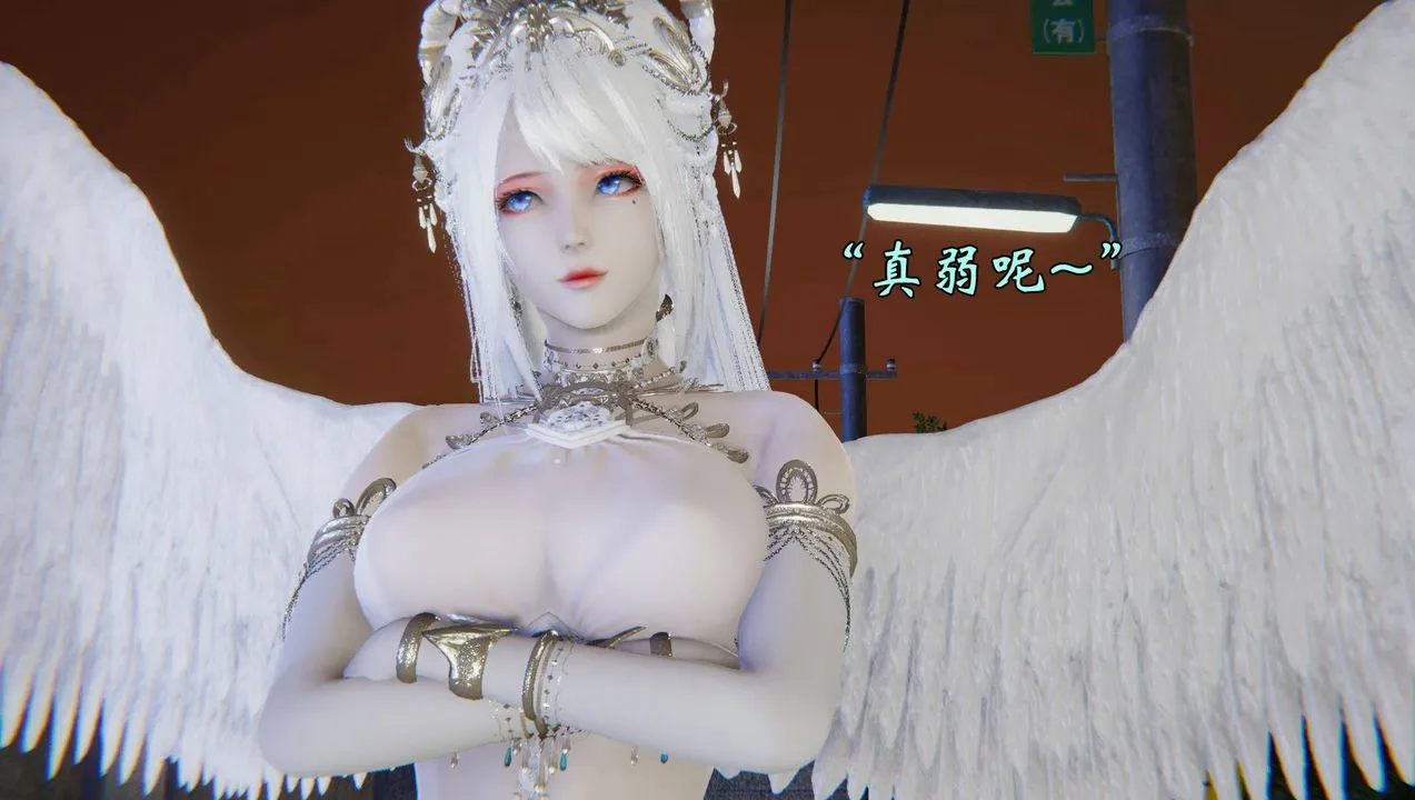 [3D]为所欲为 - 55-魔都大战篇二十五 - page 7
