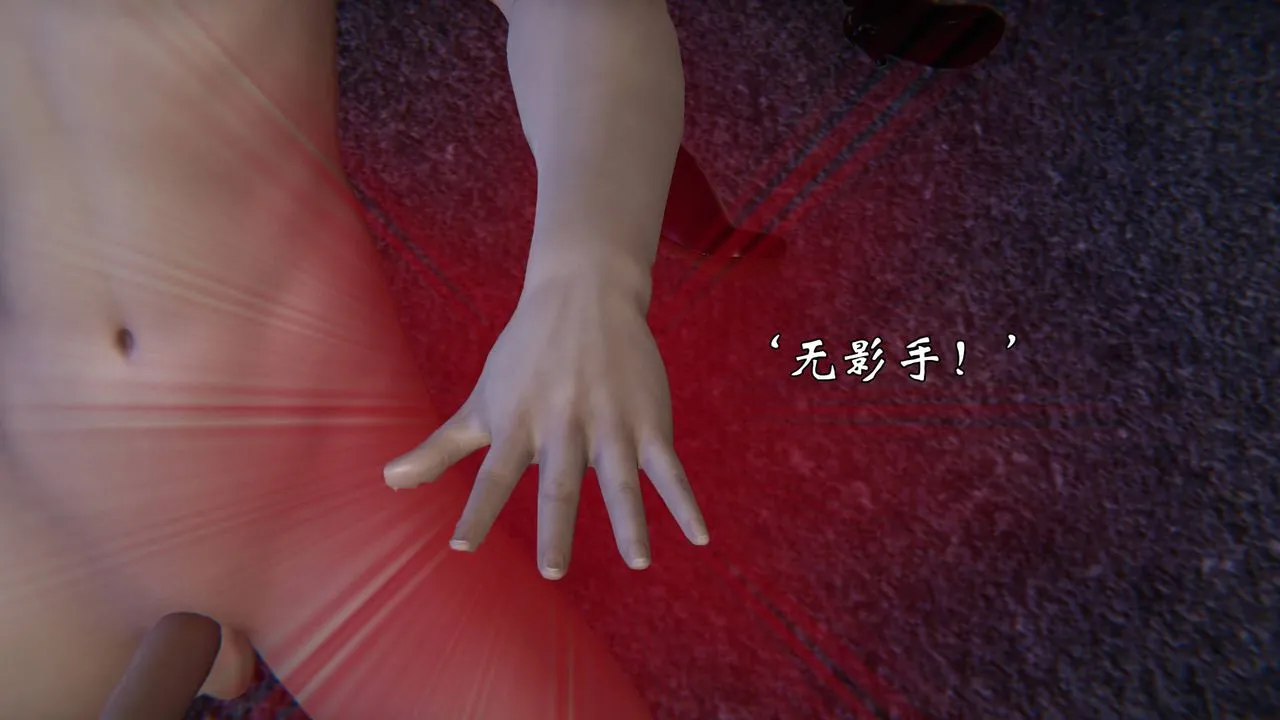 [3D]为所欲为 - 55-魔都大战篇二十五 - page 21