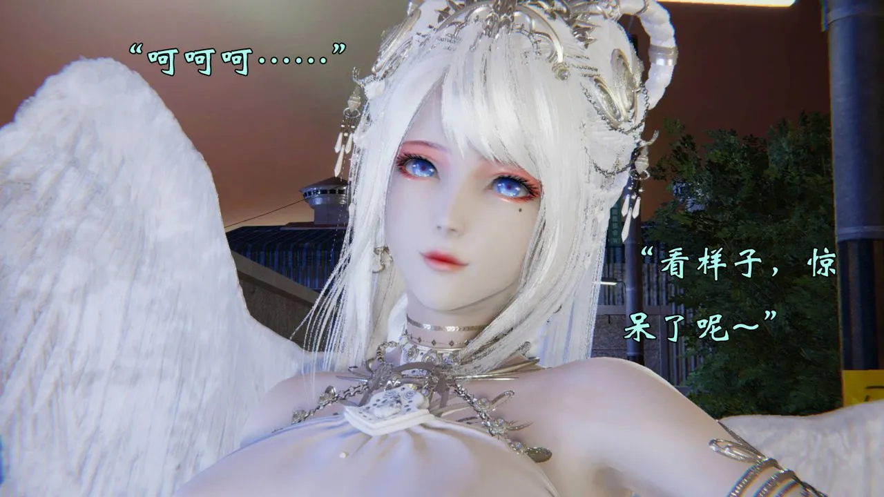 [3D]为所欲为 - 55-魔都大战篇二十五 - page 33