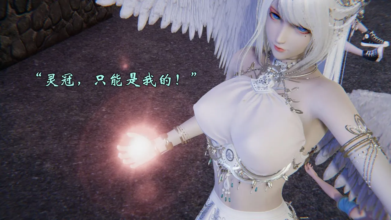 [3D]为所欲为 - 55-魔都大战篇二十五 - page 35