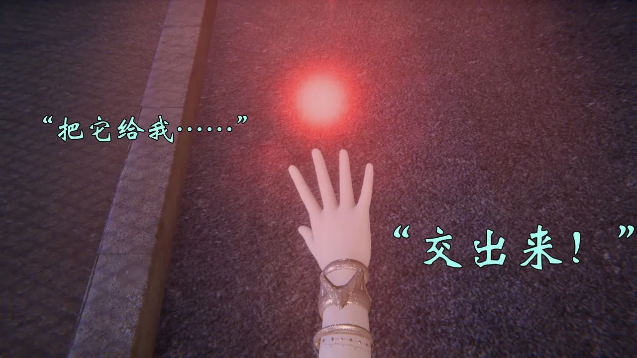 [3D]为所欲为 - 55-魔都大战篇二十五 - page 36