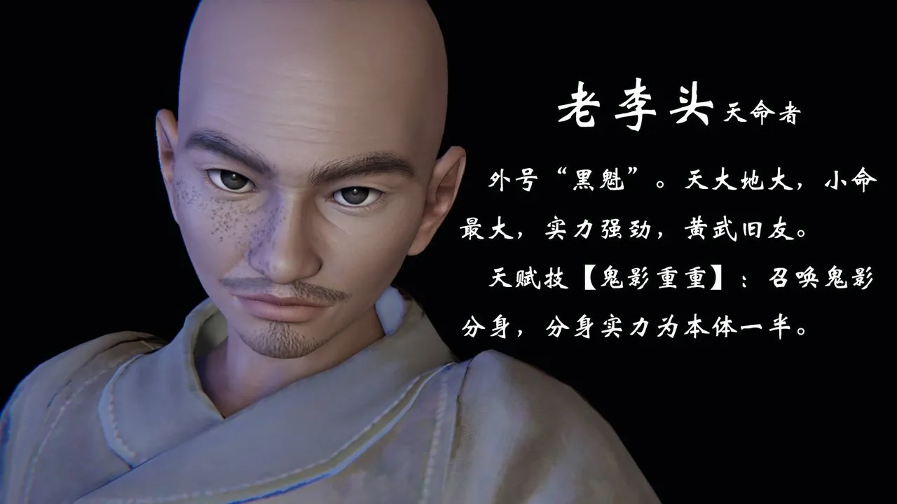 [3D]为所欲为 - 55-魔都大战篇二十五 - page 45