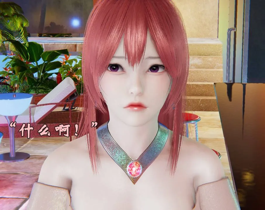 [3D]为所欲为 - 40-魔都大战篇十 - page 6