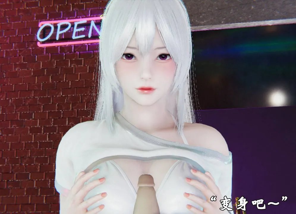[3D]为所欲为 - 40-魔都大战篇十 - page 37