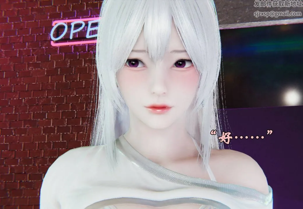 [3D]为所欲为 - 40-魔都大战篇十 - page 38