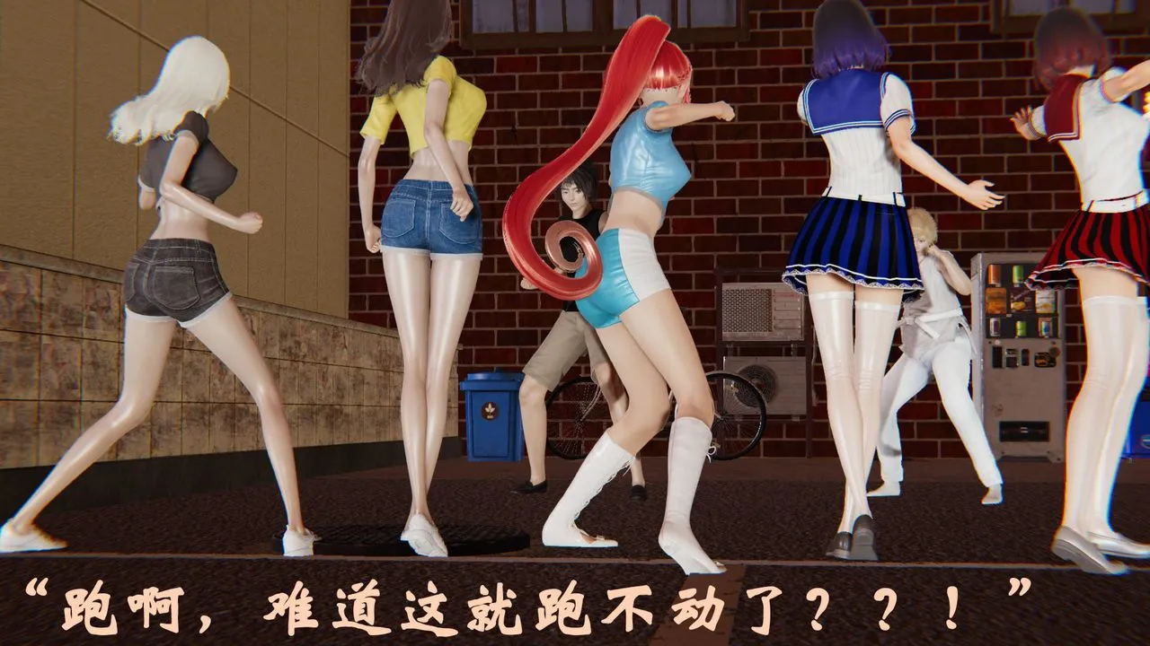 [3D]为所欲为 - 35-魔都大战篇五 - page 5