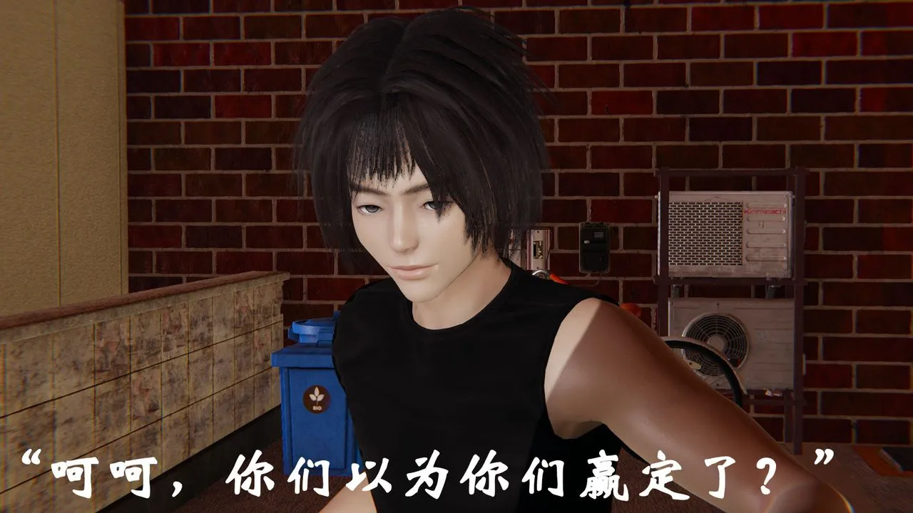 [3D]为所欲为 - 35-魔都大战篇五 - page 7