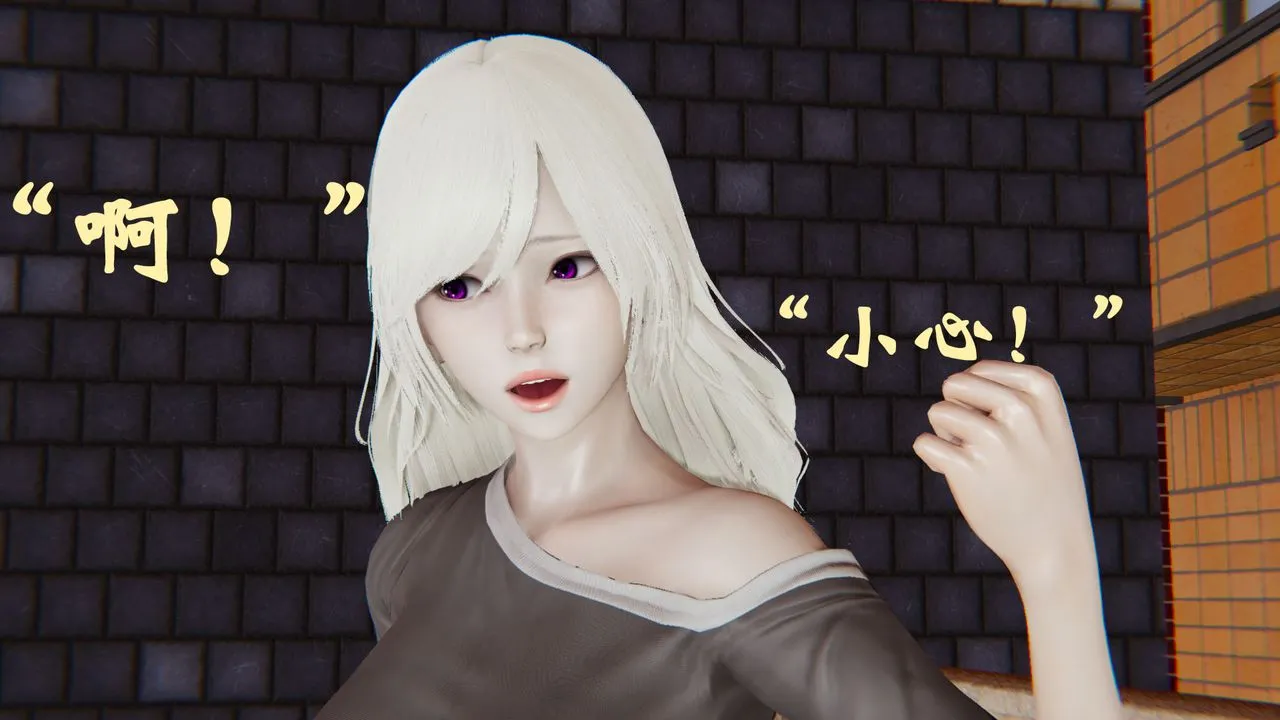 [3D]为所欲为 - 35-魔都大战篇五 - page 8