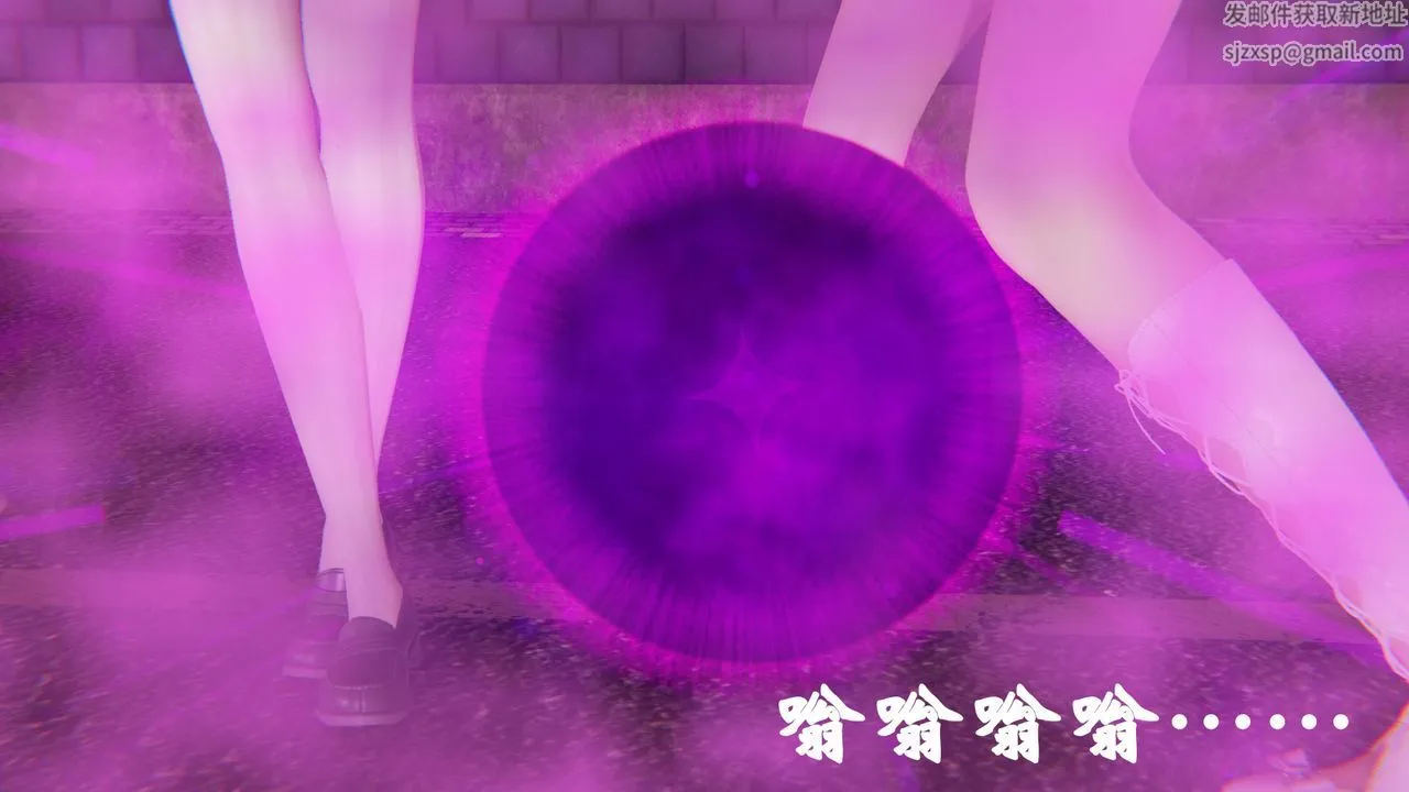 [3D]为所欲为 - 35-魔都大战篇五 - page 13