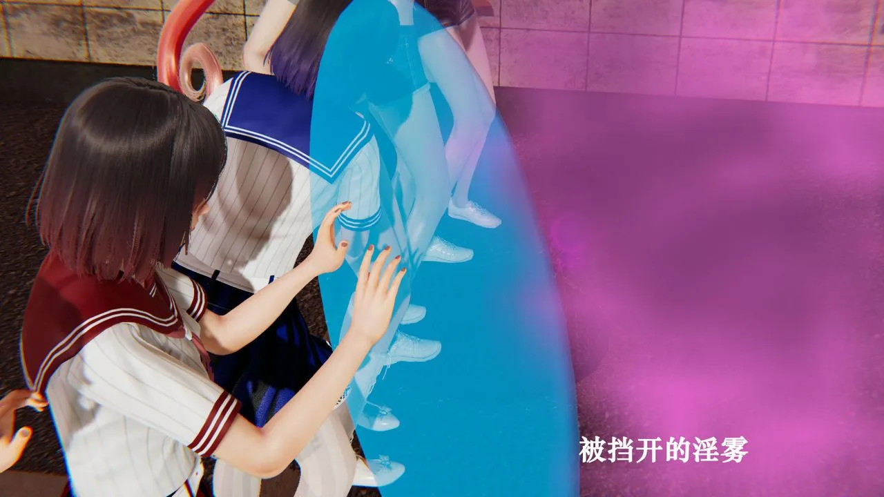 [3D]为所欲为 - 35-魔都大战篇五 - page 20
