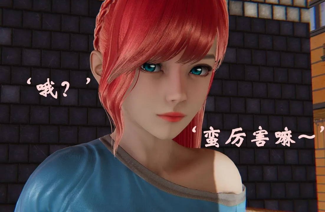 [3D]为所欲为 - 35-魔都大战篇五 - page 21