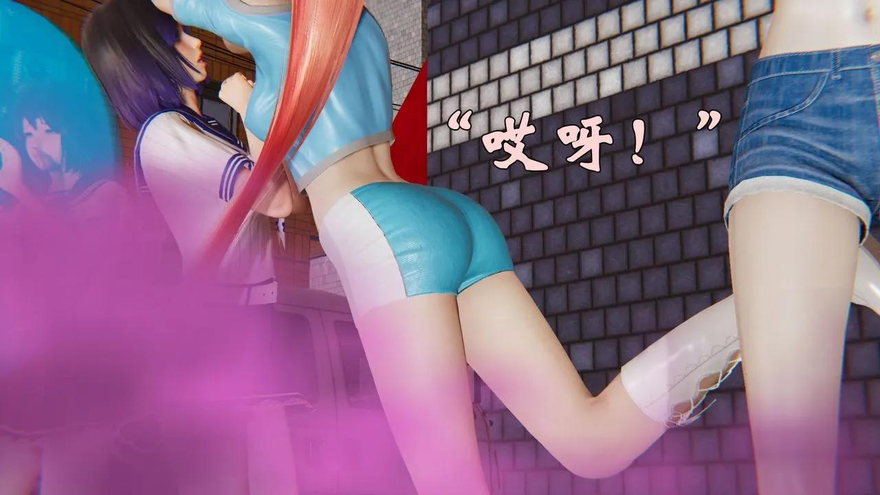 [3D]为所欲为 - 35-魔都大战篇五 - page 22