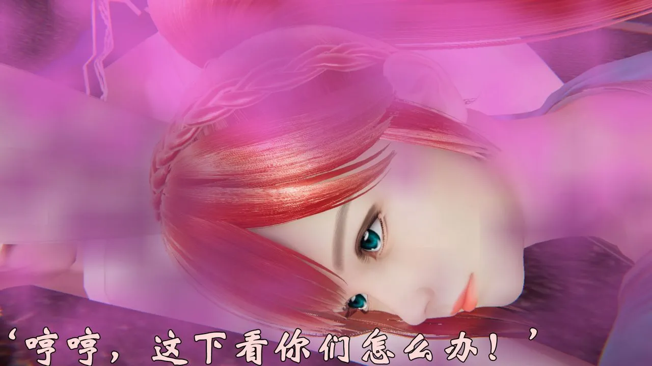 [3D]为所欲为 - 35-魔都大战篇五 - page 25