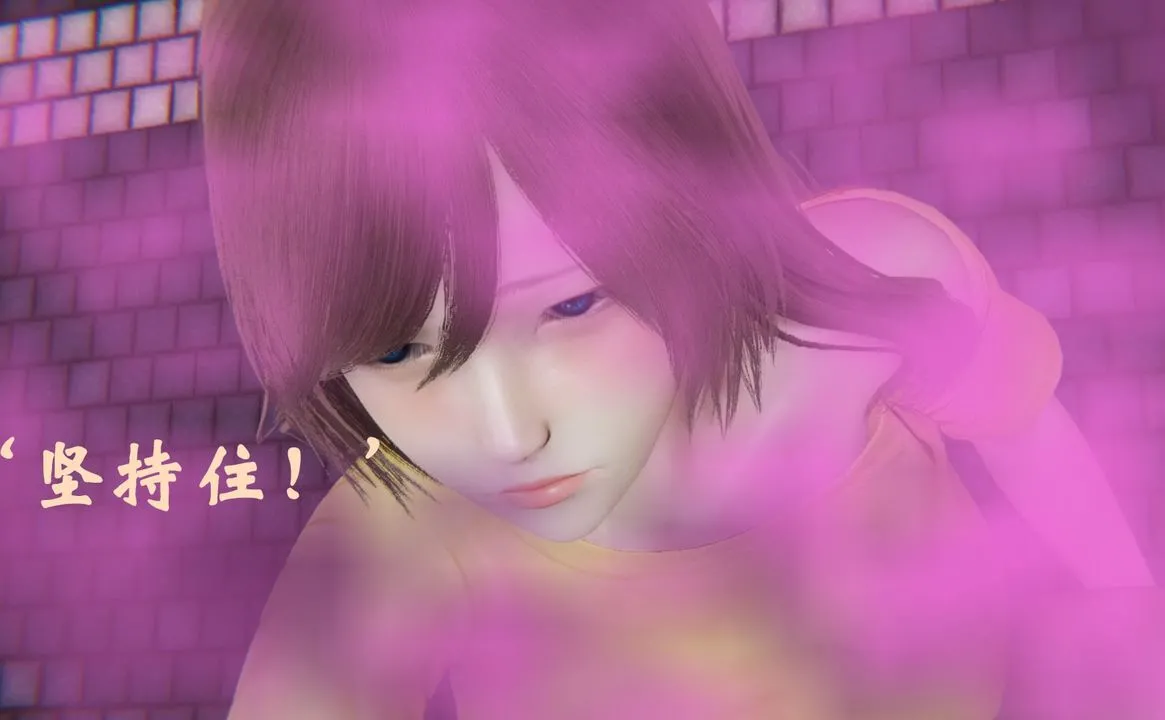 [3D]为所欲为 - 35-魔都大战篇五 - page 27