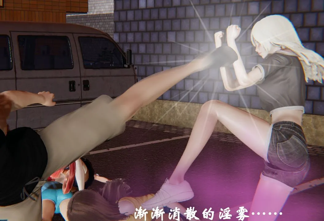 [3D]为所欲为 - 35-魔都大战篇五 - page 30